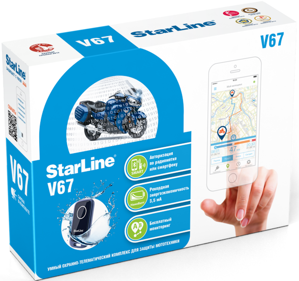  StarLine Moto V67 ( +  17)