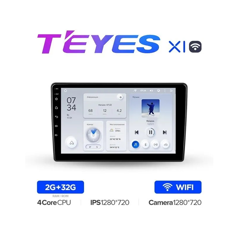 Teyes X1 2/32 ( ,  )   10 , ANDROID 8.1, 4-  , IPS , Wi-Fi, 2 , 32  ,  ,  2.0, DSP