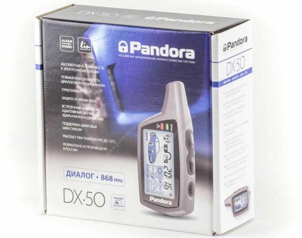  PANDORA DX 50b    (-Clone),  ,  LCD,  CAN-