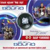 Комплект акустический Crystal Sound